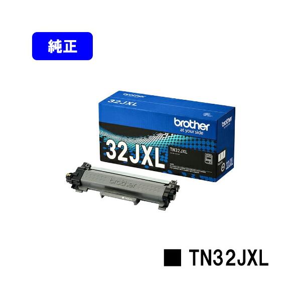 ブラザー工業 TN32JXL トナーカートリッジ 純正品 ブラザー brother