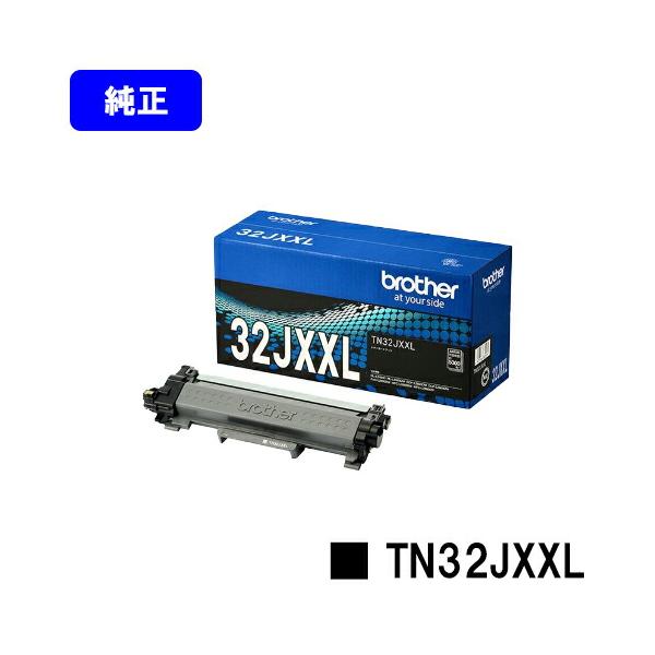 ブラザー工業 TN32JXXL トナーカートリッジ 純正品 ブラザー brother
