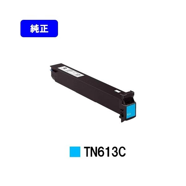 コニカミノルタ TN328C シアン トナーカートリッジ bizhub コニカミノルタ TN328トナーカートリッジ/TN328C シアン/青
