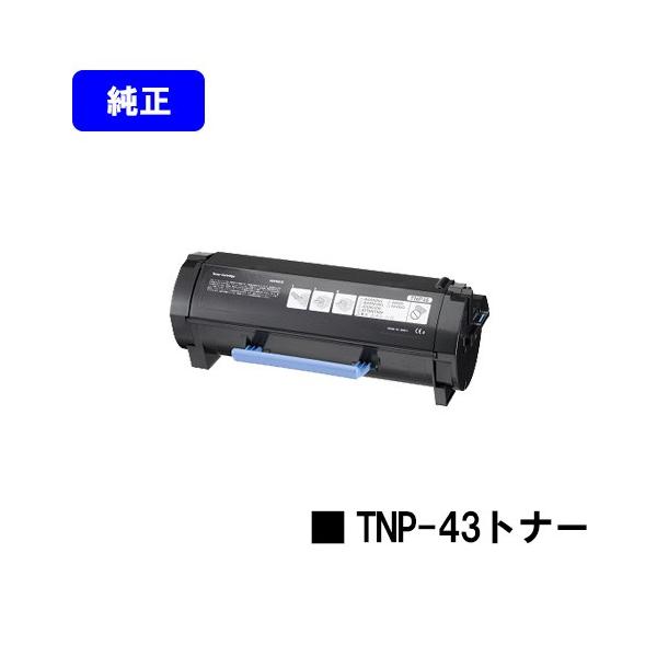 コニカミノルタ（KONICA MINOLTA） bizhub3320用 トナーカートリッジ