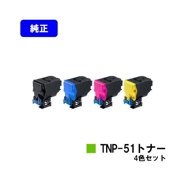 コニカミノルタ C3110用 トナーカートリッジ TNP-51 コニカミノルタ bizhub C3110用 トナーカートリッジ TNP-51