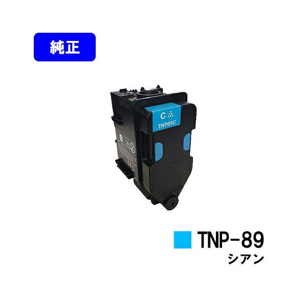 コニカミノルタ（KONICA MINOLTA） TNP-89 シアン 純正品 トナー