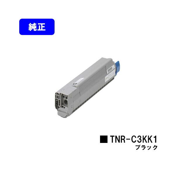 沖データ TNR-C3KK1 ブラック トナーカートリッジ 純正品 OKI オキ 沖