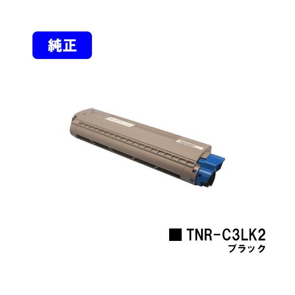 沖データ TNR-C3LK2 ブラック トナーカートリッジ 純正品 OKI オキ 沖