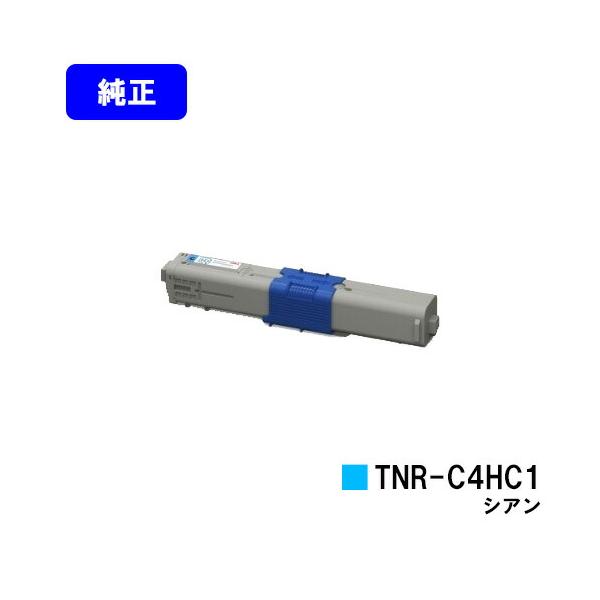 沖データ OKI トナーカートリッジTNR-C4HC1 シアン 【純正品】【翌営業
