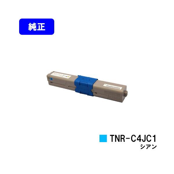 沖データ C301dn用トナーカートリッジ TNR-C4JC1 シアン 純正品