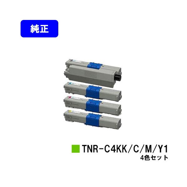 沖データ TNR-C4KK1/TNR-C4KC1/TNR-C4KM1/TNR-C4KY1 ブラック