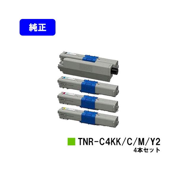 沖データ TNR-C4KK2/TNR-C4KC2/TNR-C4KM2/TNR-C4KY2 ブラック/シアン