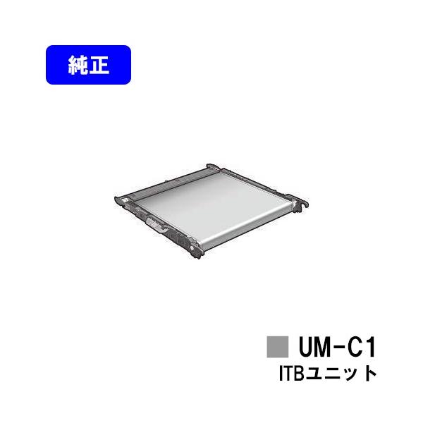 LBP853Ci/LBP852Ci/LBP851C用 ITBユニット UM-C1 純正品 CANON :um-c1p