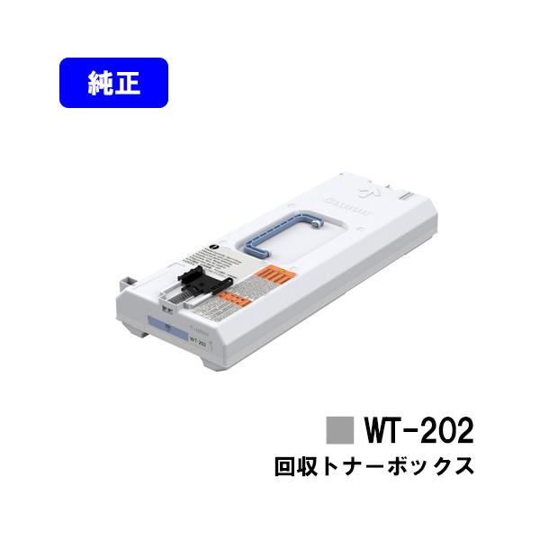 キヤノン LBP961Ci/MF7625F/MF7725F用回収トナーボックス WT-202