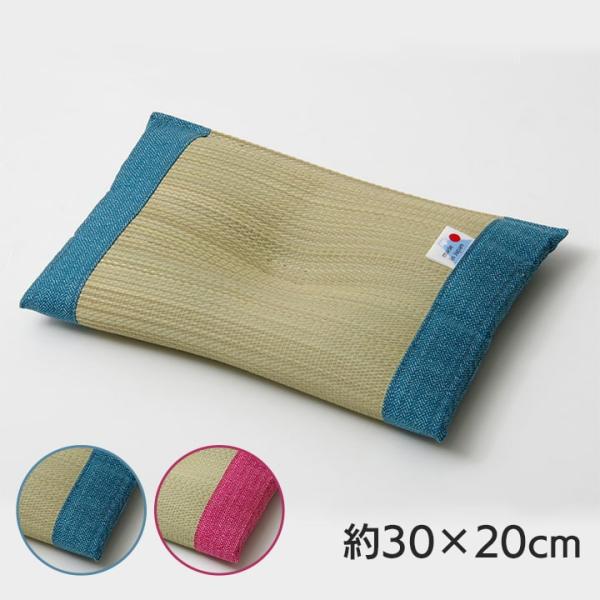 枕 まくら い草枕 消臭 ピロー 国産 無地 ベビー キッズ シンプル 約30×20cm