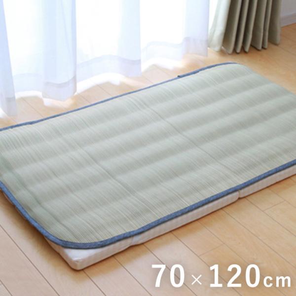 純国産 やわらかい草の敷きパッド 『デニム 素肌草ベビーキルト』 約70×120cm (中綿入り)