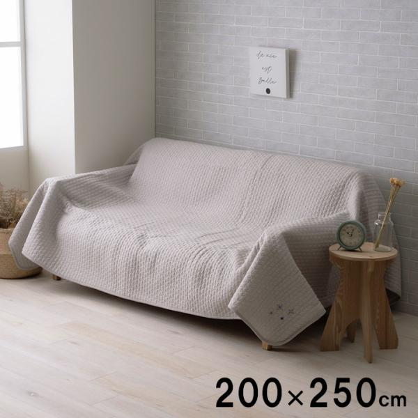 寝具 マルチ カバー 綿 100％ 洗える ギフト イブル グレー 約200×250cm