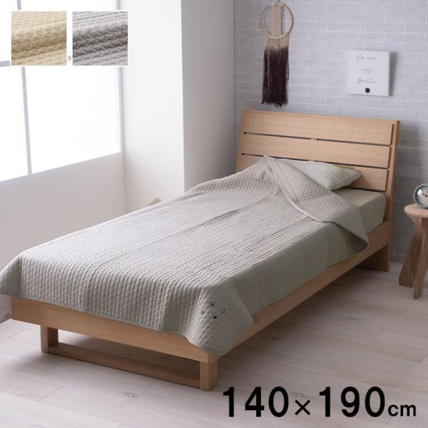 寝具 肌掛け布団 掛布団 綿 100％ イブル 洗える ギフト  シングル 約140×190cm