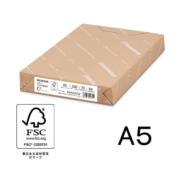 FUJIFILM（フジフイルム） A5コピー用紙 C2 500枚/冊 GAAA3152 富士