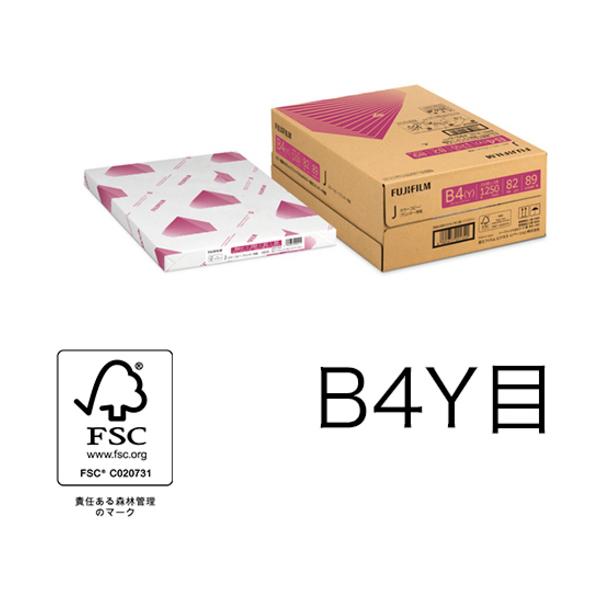 FUJIFILM（フジフイルム） B4プリンタ用紙 J Y目 1250枚/5冊/箱 Z980