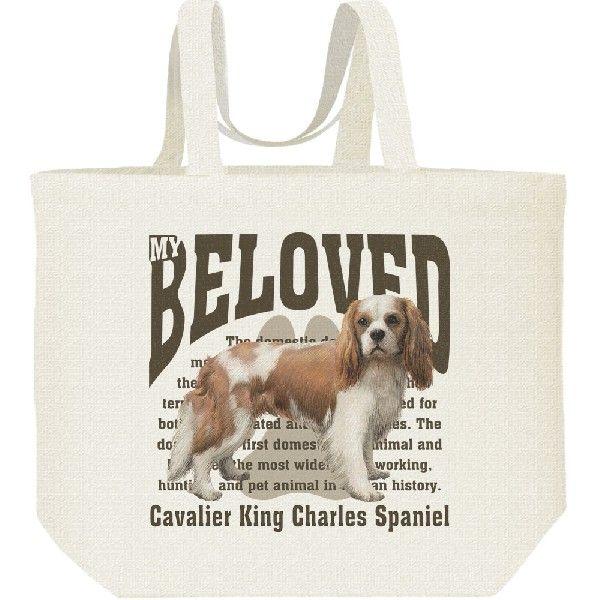 キャバリア・キング・チャールズ・スパニエル（愛犬シリーズ