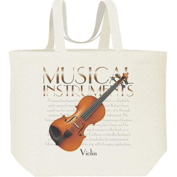 ヴァイオリン（バイオリン）楽器シリーズ/キャンバスバッグ・L エコ