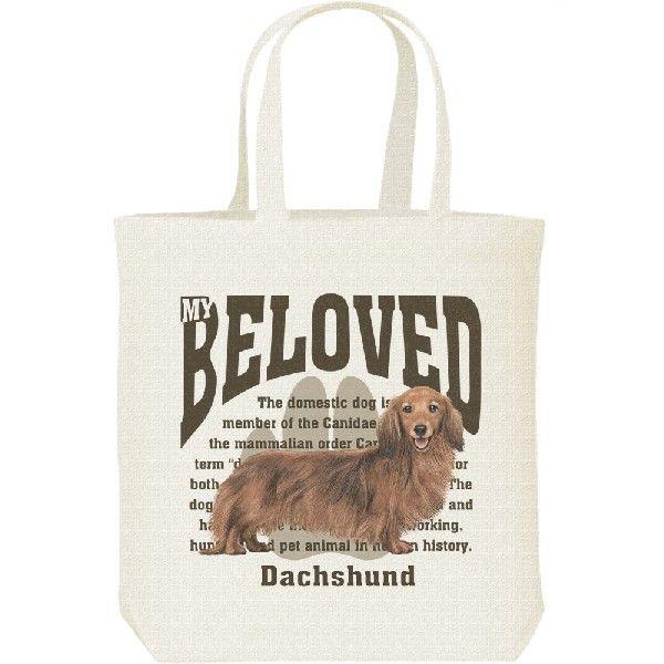 新品  ダックスフンド　バッグ ダックスフンド　バッグ 新品