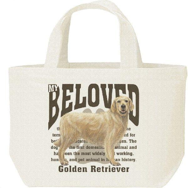 ゴールデン・レトリーバー（愛犬シリーズ）/キャンバスバッグ・S