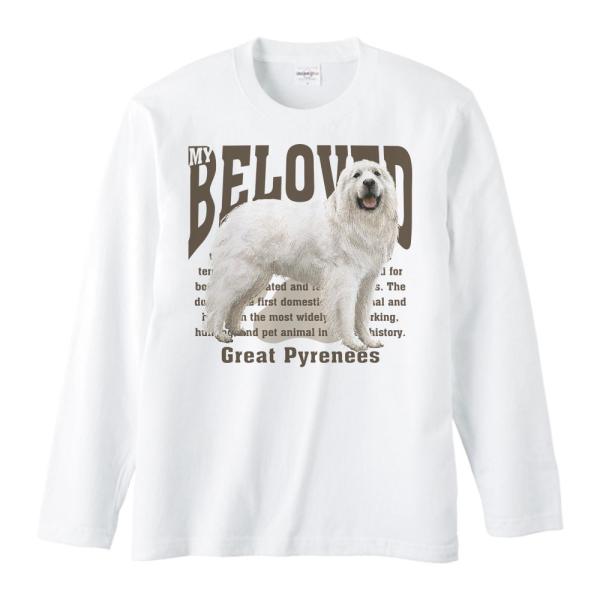 グレート ピレニーズ犬の恋人のためのギフト 長袖tシャツ 男女兼用 長袖 サイズ Xl