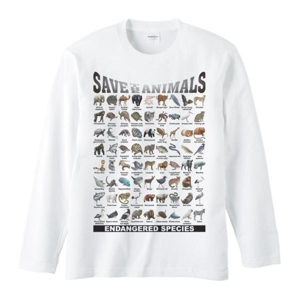 絶滅危惧動物のリスト/長袖Tシャツ : MYDS - 通販 - Yahoo!ショッピング