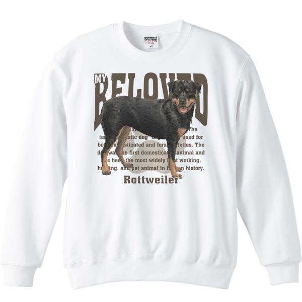 ロットワイラー（愛犬シリーズ）/トレーナー : MYDS - 通販 - Yahoo