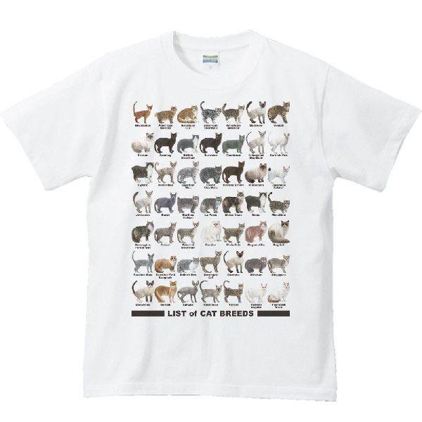 猫の品種リスト/半袖Tシャツ : MYDS - 通販 - Yahoo!ショッピング