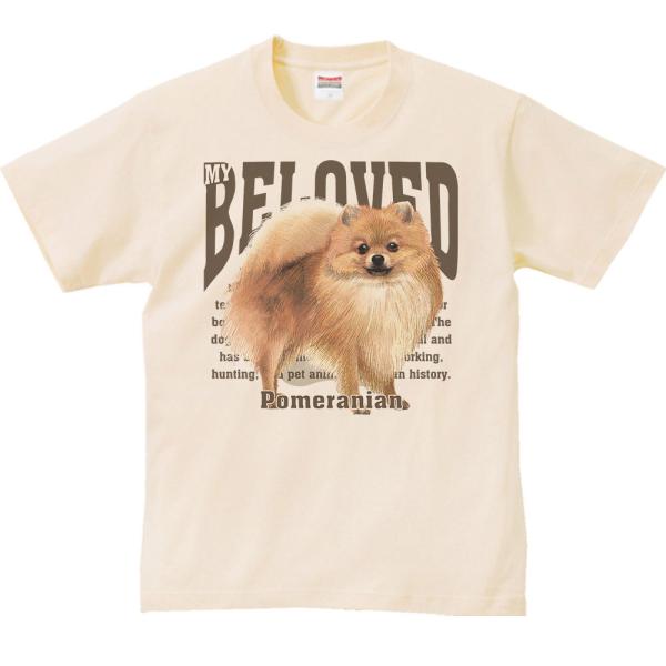 ポメラニアン（愛犬シリーズ）/半袖Tシャツ : MYDS - 通販 - Yahoo