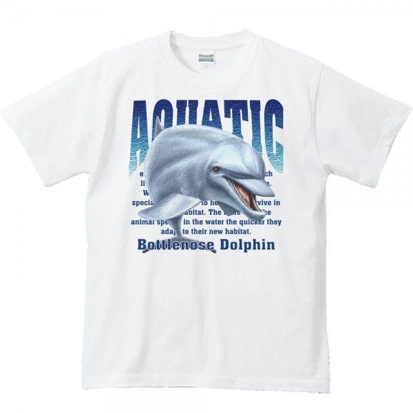 バンドウ イルカ 海豚 水棲生物シリーズ 半袖ｔシャツ St218 Myds 通販 Yahoo ショッピング