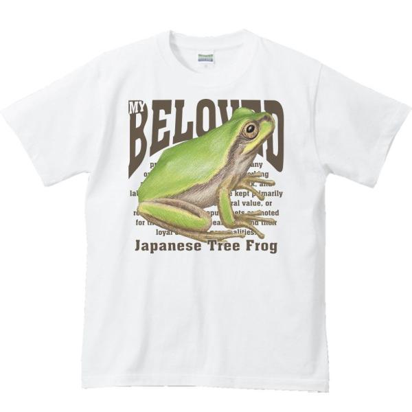 ニホン アマガエル 蛙 かえる ペット シリーズ 半袖ｔシャツ Buyee Buyee Japanese Proxy Service Buy From Japan Bot Online