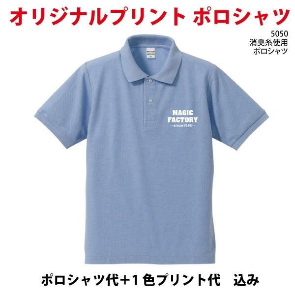 10-19������/�N�[���r�Y�E�F�A�ɂ�/��������/�I���W�i���v�����g�ō��|���V���c/5050