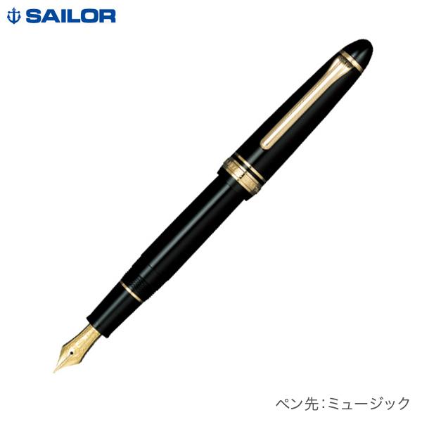 カスタム グランディ カエデ パイロット 万年筆 ミュージック