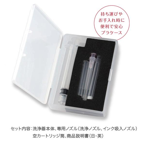 printus_14-1006-000_1_d_20230802185320