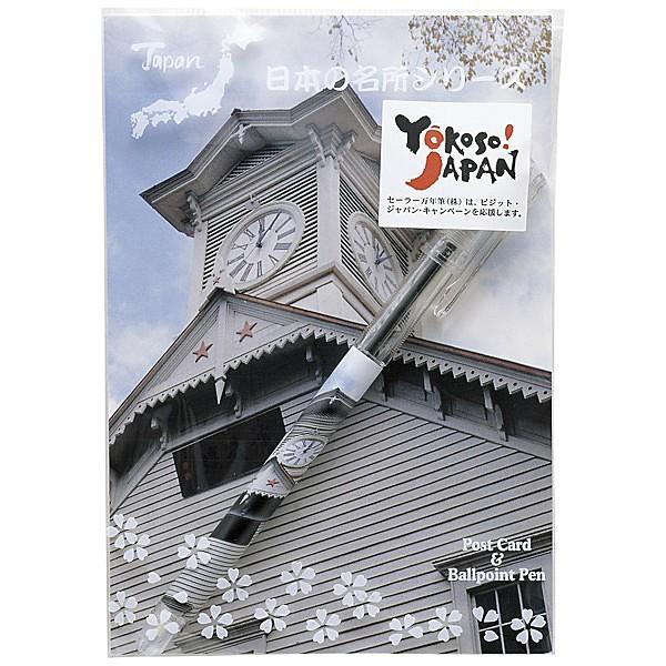 Z[[NM {̖V[Y{[y|XgJ[hZbg v 15-4262-005 [YIi]