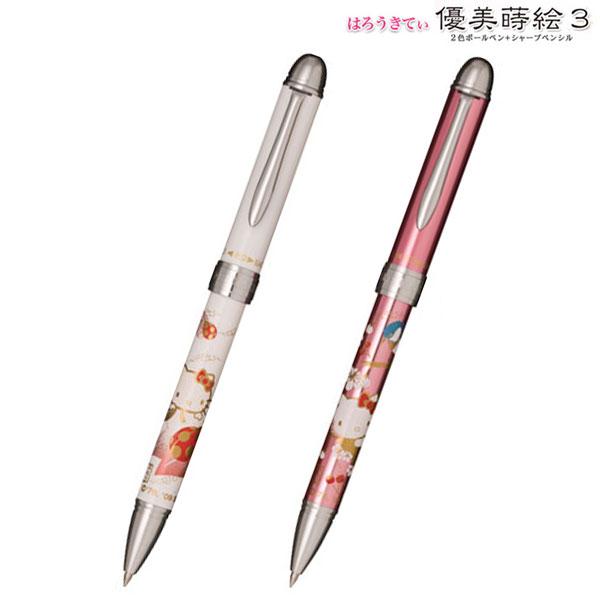 セーラー万年筆 ハローキティ優美蒔絵3 (2色ボールペン+シャープ