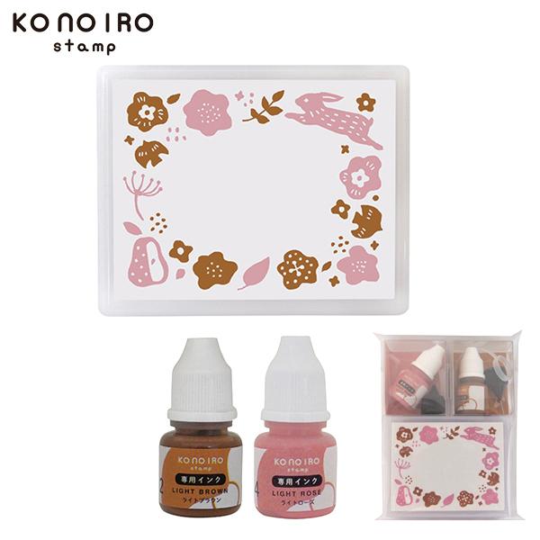 {|Cg10{ ǂ̂ KONOIRO stamp ̂X^v CNZbg kZbg 1806-001