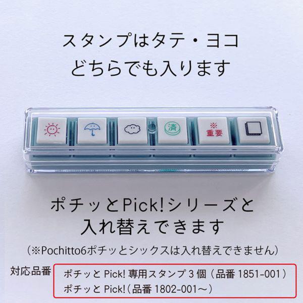 printus_1851_3_d_20250319124127