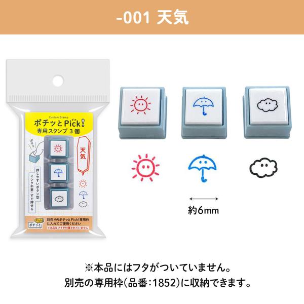 printus_1851_5_d_20250319124125