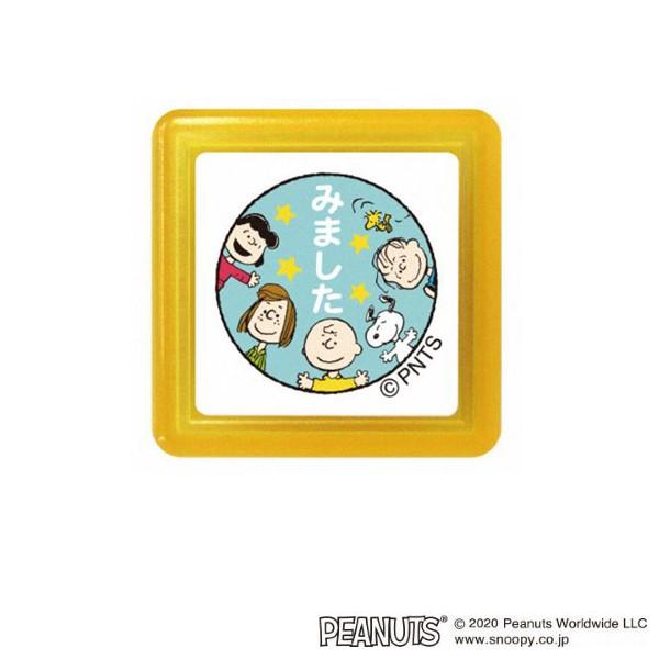 こどものかお スヌーピー 浸透印スタンプ みました 28 177 28 177 ビッツ ボブ Yahoo 店 通販 Yahoo ショッピング