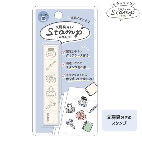 スタンプセット4個 Amazon.com : Kokuyo endless number stamp set IS-105 (japan