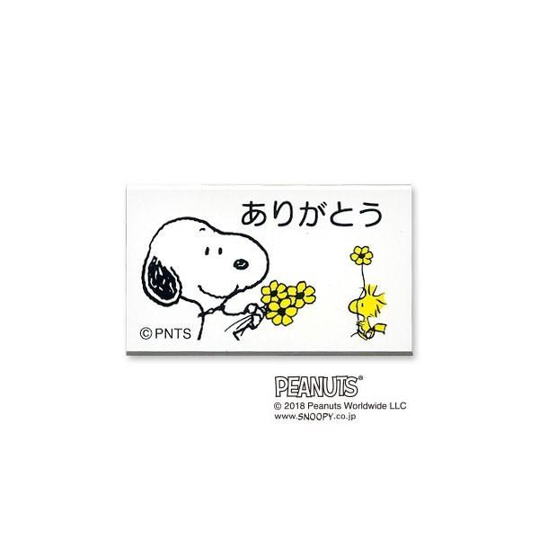 こどものかお スヌーピー オフィススタンプ004 ありがとう 2256 004 Buyee Buyee 提供一站式最全面最专业现地yahoo Japan拍卖代bid代拍代购服务 Bot Online