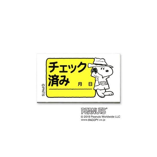 こどものかお スヌーピー オフィススタンプ 022 チェック済み 2256 022 オフィススタンプ022 2256 022 ビッツ ボブ Yahoo 店 通販 Yahoo ショッピング