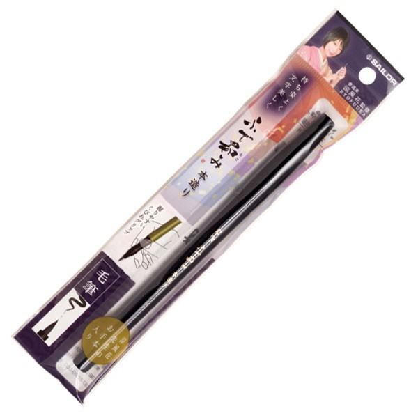 LAMY7本含みtotal10本万年筆 くれ竹万年毛筆 夢銀河 本革 橙 (DAY140-16)