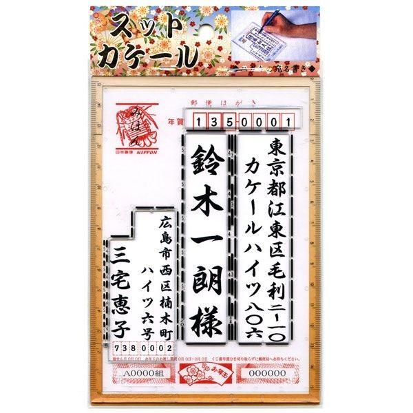 Z[[NM XbgJP[(nKLp)39-0252-000