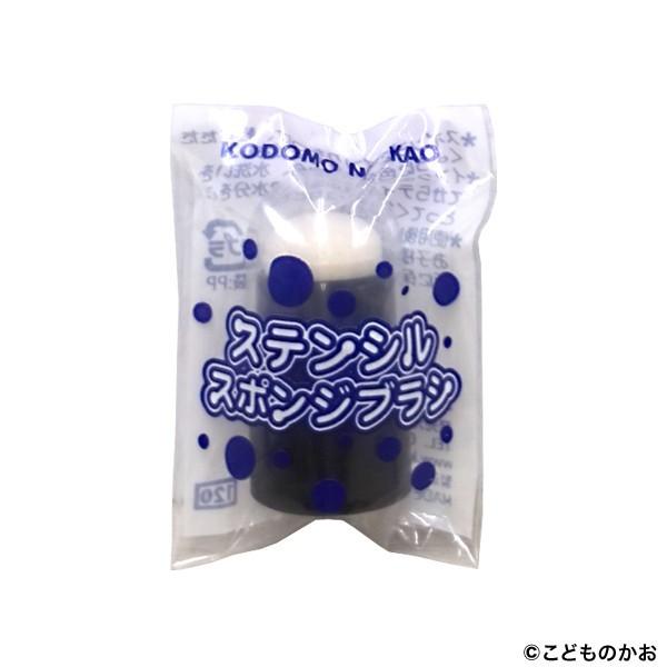 こどものかお ステンシル スポンジブラシ 5134 001 5134 001 ビッツ ボブ Yahoo 店 通販 Yahoo ショッピング