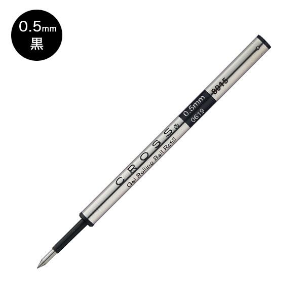 CROSS NX WFCN() ֐c tB ׎F 0.5mm  8015