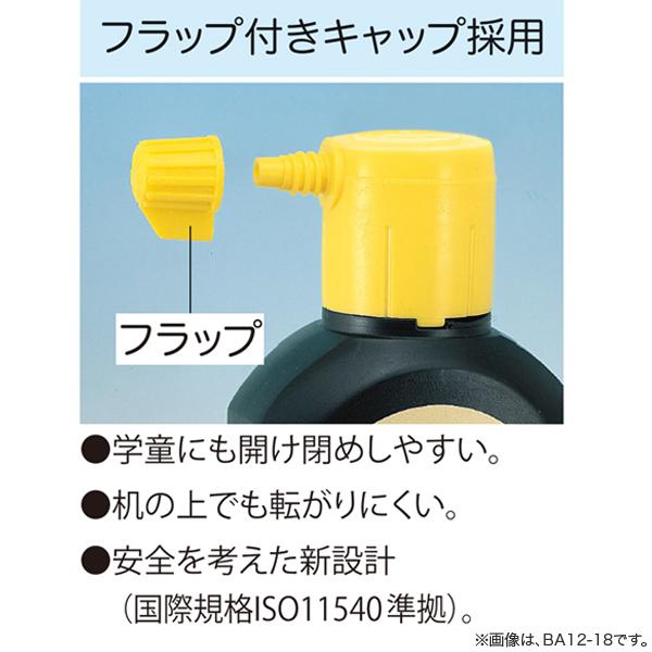 呉竹 Kuretake ぼくてきキッズ 書道液 墨汁 180ml Ba13 18 Ba13 18 ビッツ ボブ Yahoo 店 通販 Yahoo ショッピング