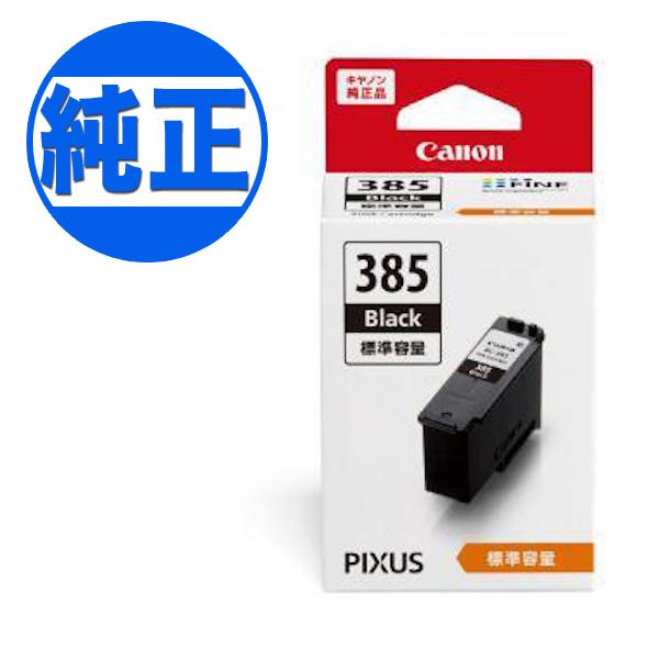 キャノン(Canon)TR75530【総印刷枚数10枚以外】【ほぼ未使用】 キヤノン：PIXUS マニュアル｜TS5300 series｜拡大/縮小印刷を行う
