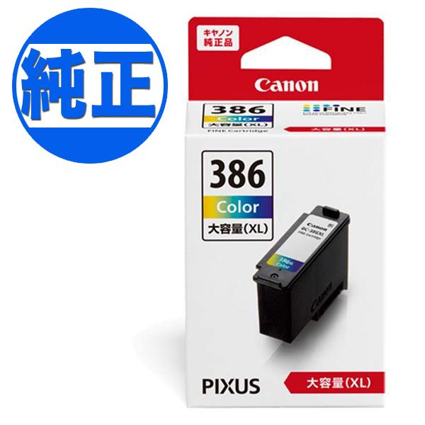 キヤノン 本日ポイント5倍 キヤノン(CANON) 純正インク BC-386 キヤノン 本日ポイント5倍 キヤノン(CANON) 純正インク BC-386